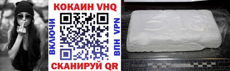Купить наркоту Белгород Кокаин МЕФ Гашиш APVP АМФ Каннабис