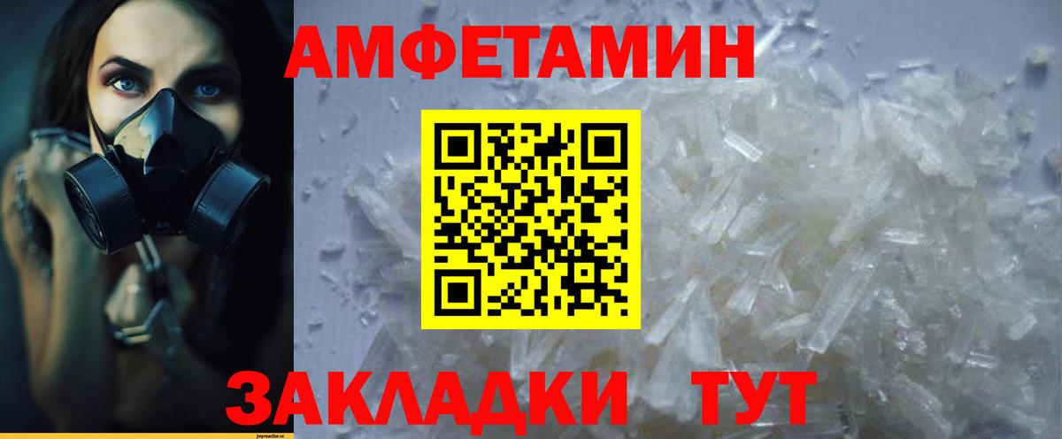 АМФ Premium Белгород