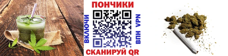 Еда ТГК конопля  Белгород 