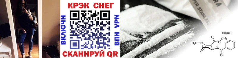 площадка клад  MEGA   Белгород  COCAIN VHQ 