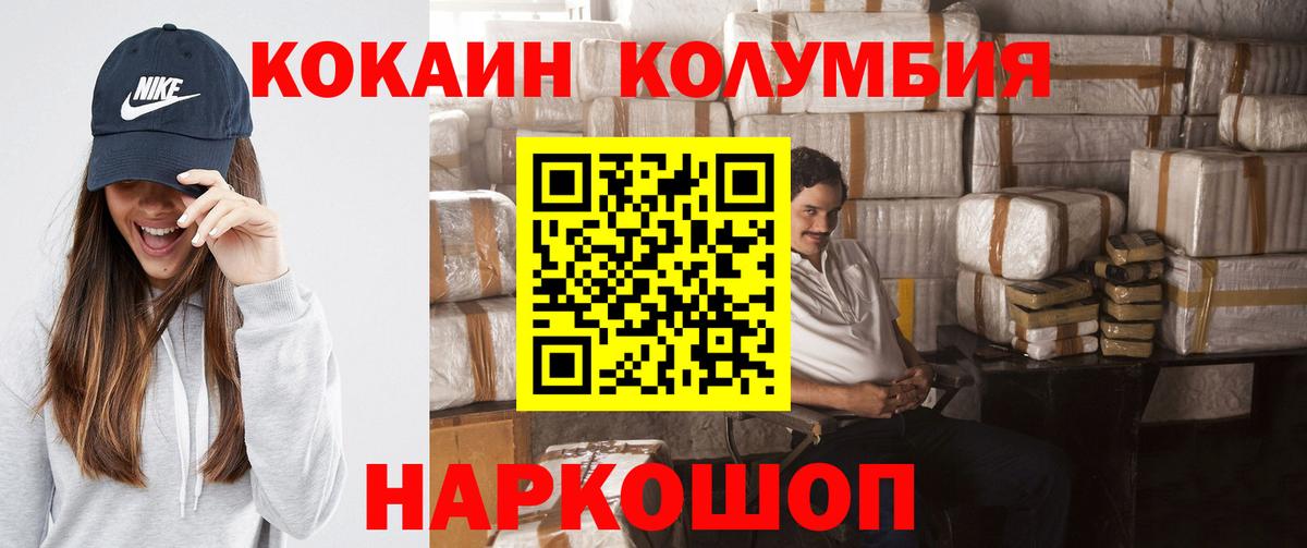 Cocaine 98%  Вход с VPN  Cocaine  Белгород 