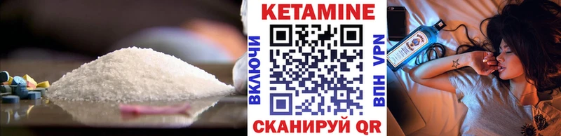КЕТАМИН ketamine ссылка на мегу зеркало Белгород