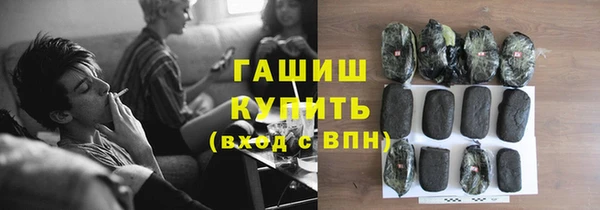 гашиш Алексин