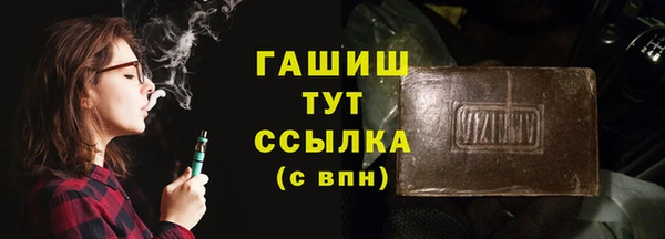 гашиш Алексин