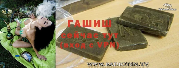 гашиш Алексин