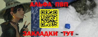 скорость mdpv Добрянка