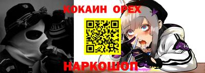 скорость mdpv Добрянка