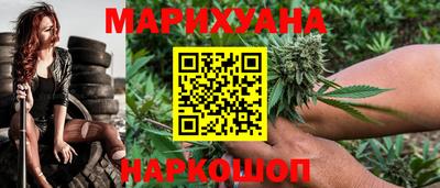 марихуана Дмитров