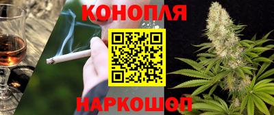 марихуана Дмитров