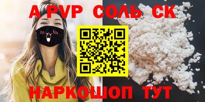скорость mdpv Добрянка