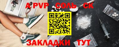 скорость mdpv Добрянка