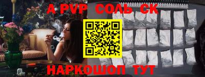 скорость mdpv Добрянка