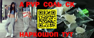 скорость mdpv Добрянка