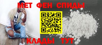 скорость mdpv Добрянка
