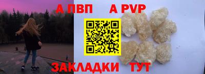 скорость mdpv Добрянка