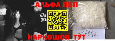 скорость mdpv Добрянка