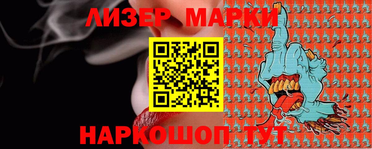 Лсд 25 экстази кислота  Вход с VPN  Лсд 25 экстази кислота  Белгород 
