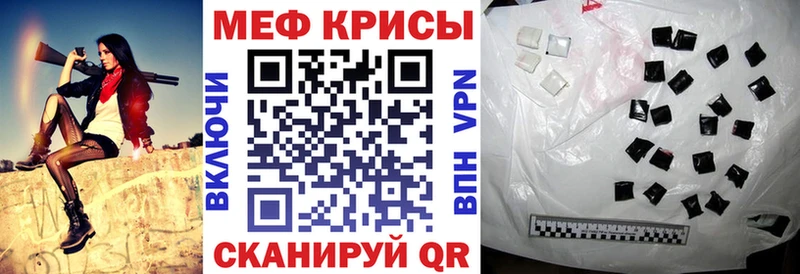 Мефедрон мука Белгород