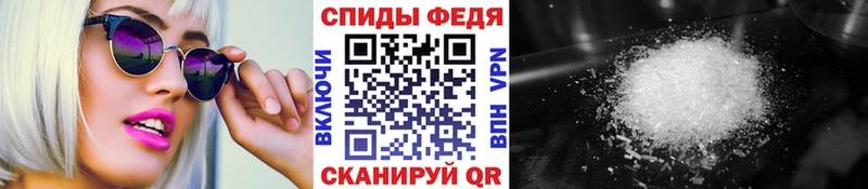 Метамфетамин винт  Белгород 