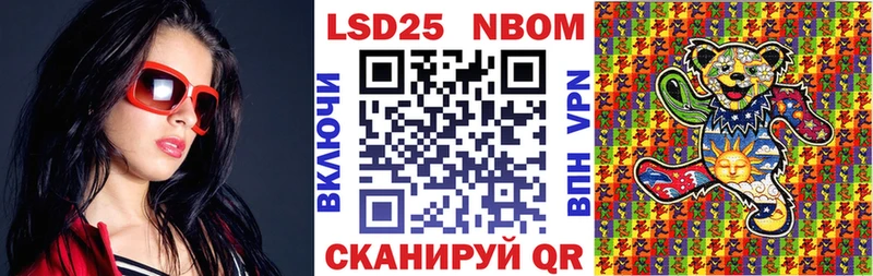 мориарти какой сайт  наркошоп  Белгород  Марки NBOMe 1500мкг 