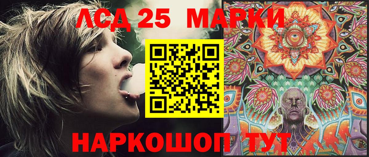Марки N-bome 1,5мг Белгород