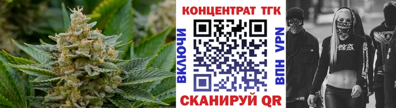 ТГК гашишное масло  закладка  Белгород 