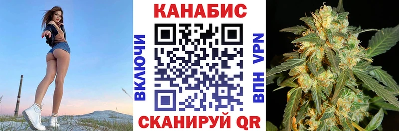 Шишки марихуана Bruce Banner Белгород