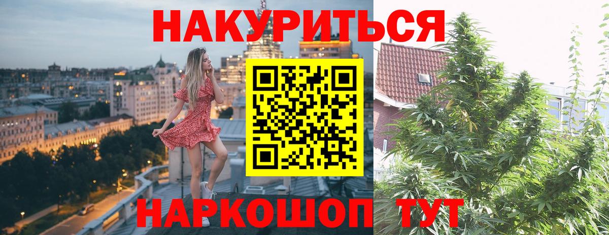 Бошки Шишки тримм Белгород